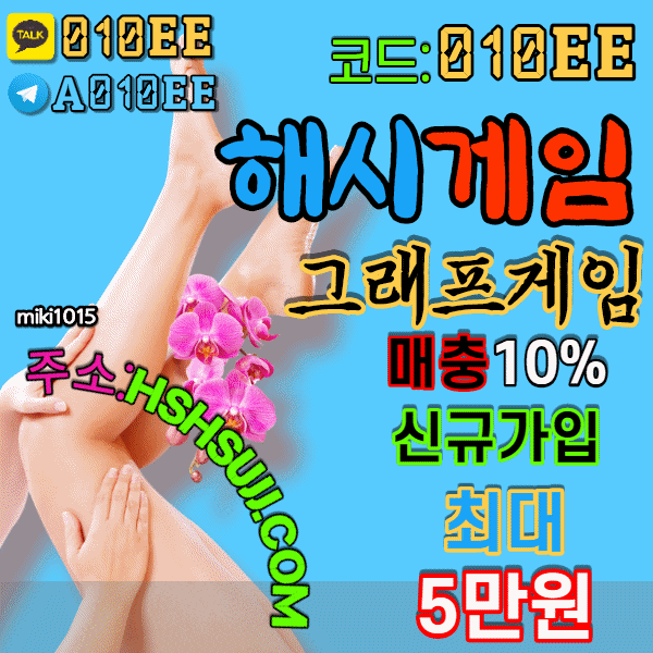  소셜그래프-응이에이전시-010EE-더본벳