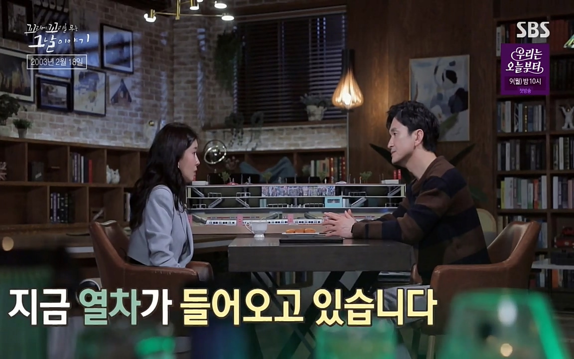 꼬리에 꼬리를 무는 그날 이야기.E27.220506p-NEXT.mp4_20220506_183651.244.jpg