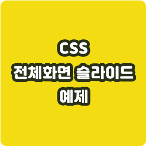  smarti,스마트아이