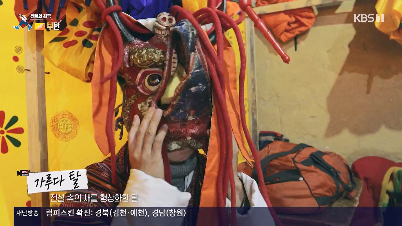 걸어서 세계속으로.E819.231126p-NEXT.mp4_20231126_175505.629.jpg