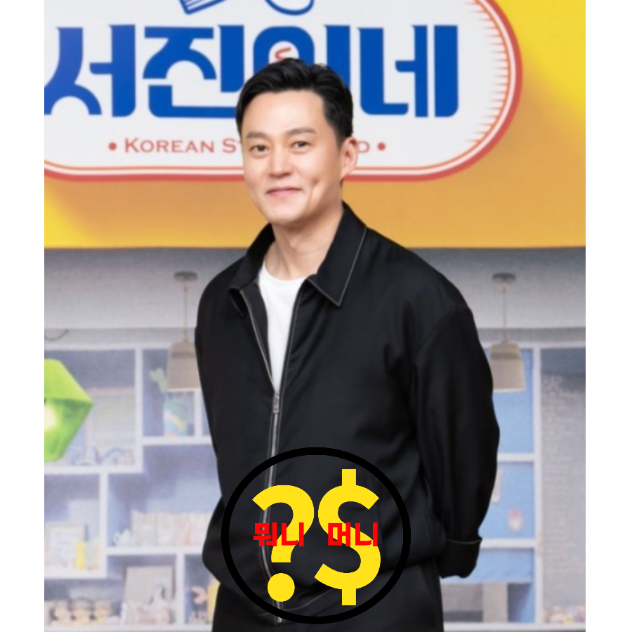  2월 24일 첫방송! 서진이네와 우가패밀리