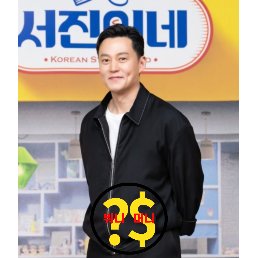 2월 24일 첫방송! 서진이네와 우가패밀리