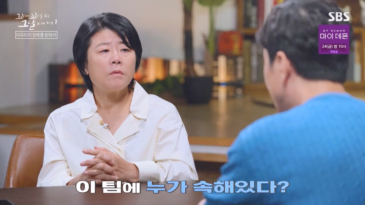 꼬리에 꼬리를 무는 그날 이야기.E100.231103p-NEXT.mp4_20231104_162454.992.jpg