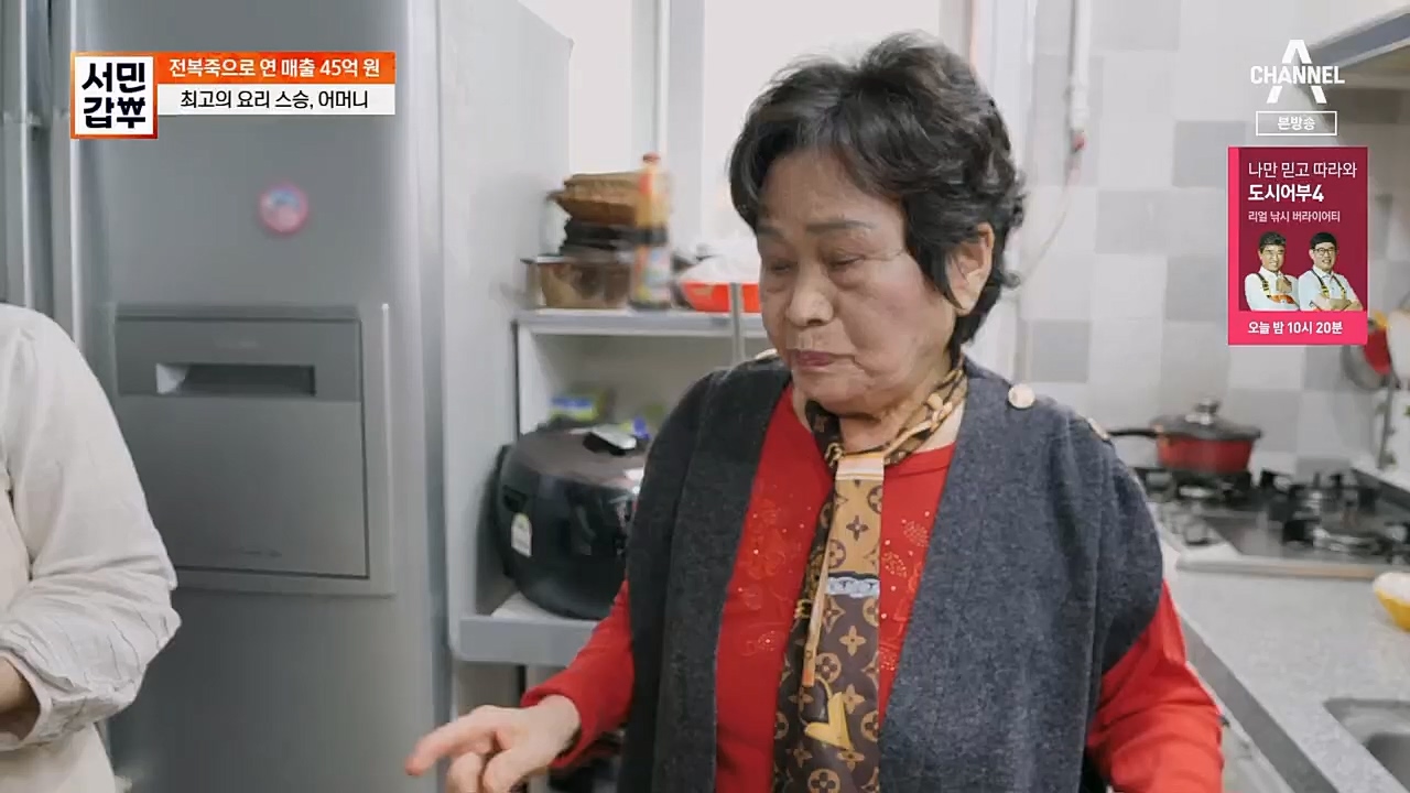 서민갑부.E425.230305p.H264-F1RST.mp4_20230305_175158.888.jpg