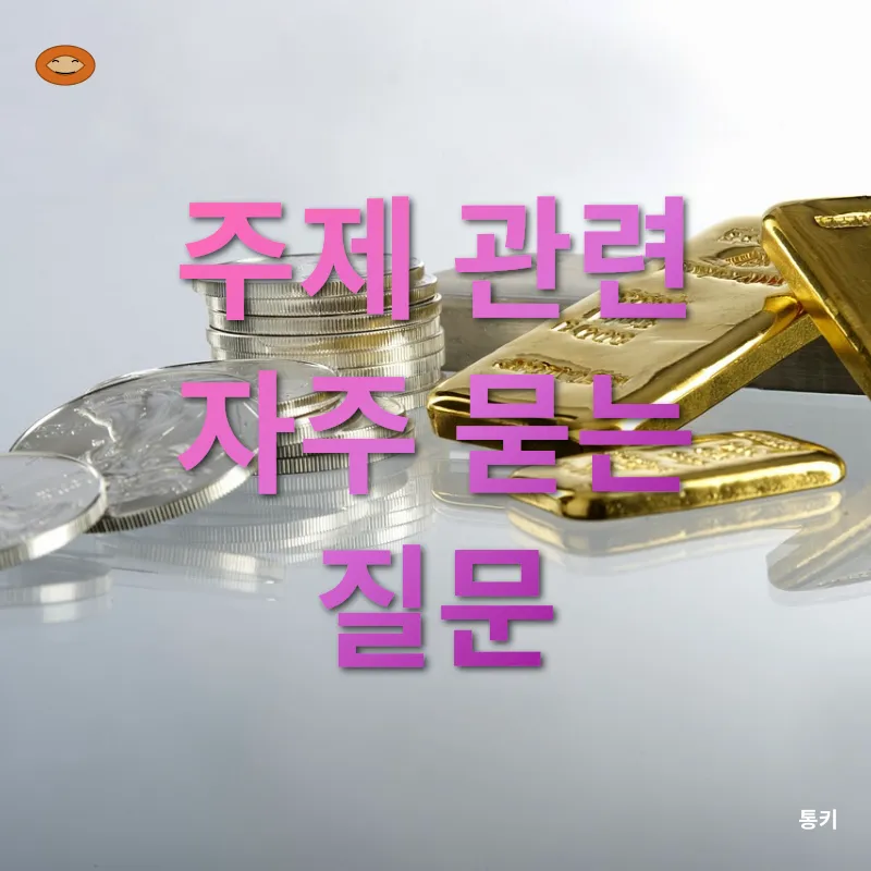 음악을 통한 문화 교류_4