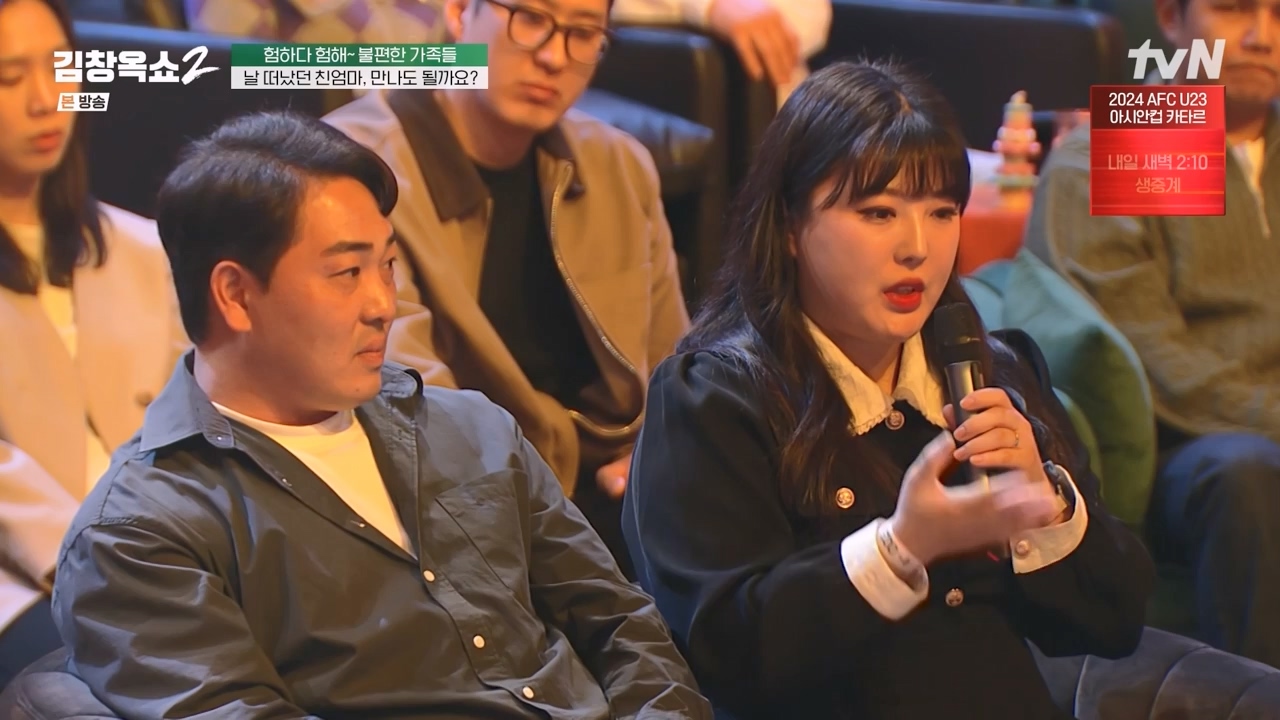 김창옥 쇼 2.E12.240426p-NEXT.mp4_20240501_164846.151.jpg