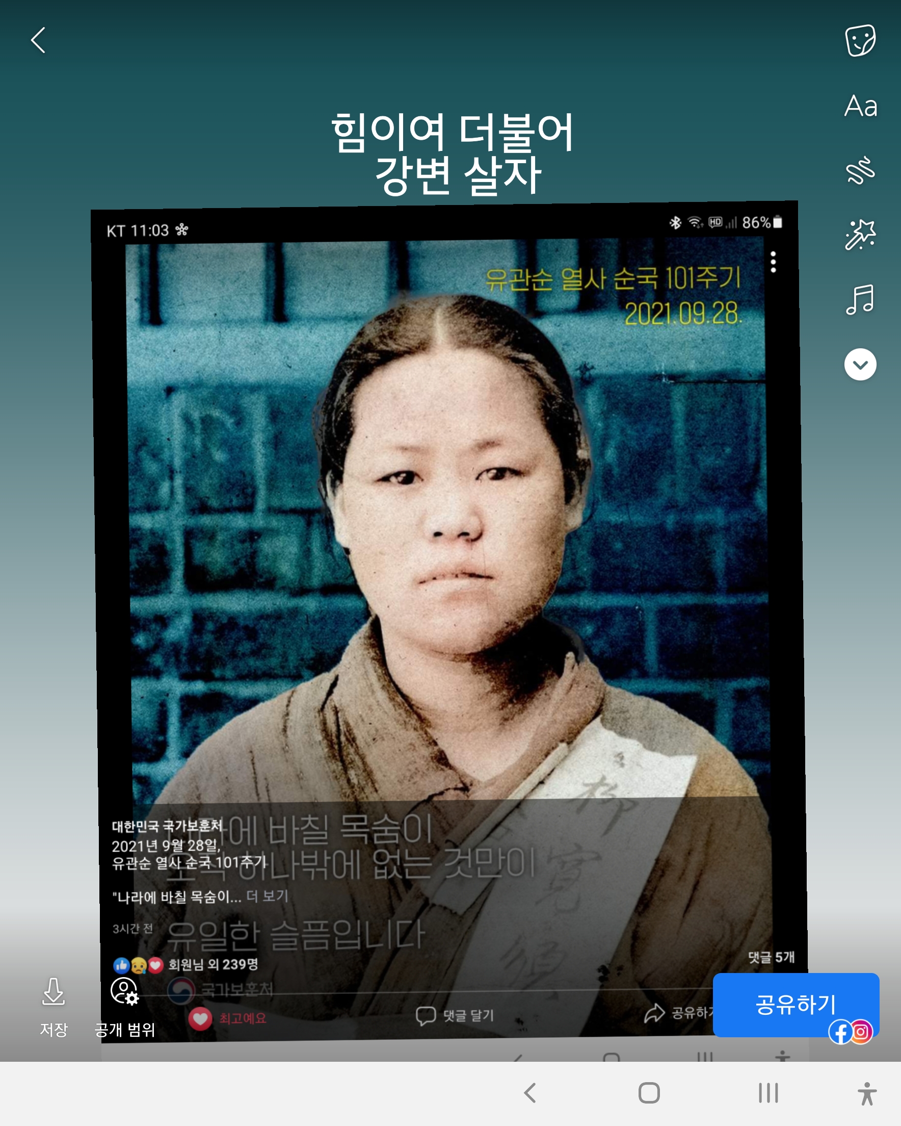 강변살자 이미지