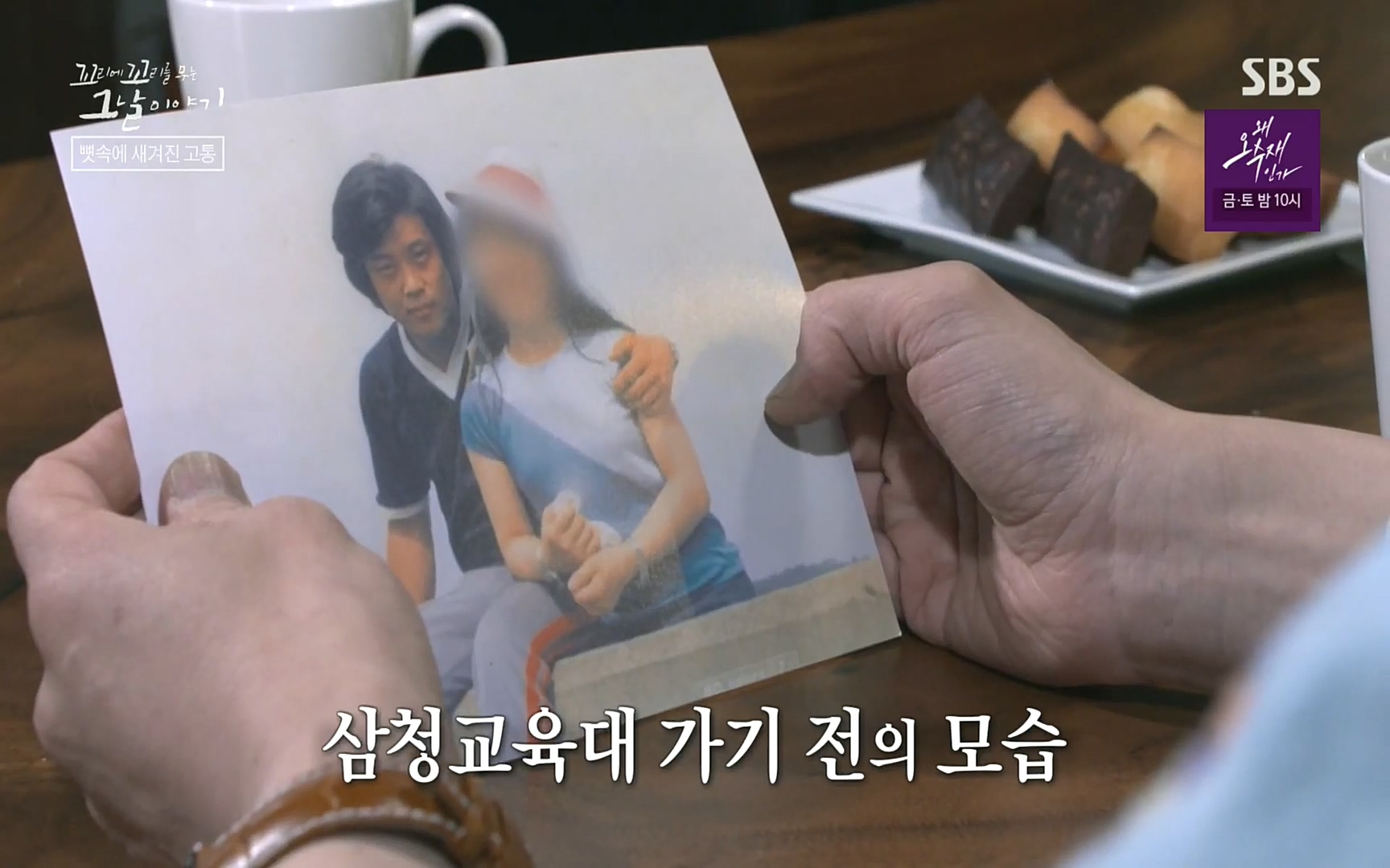 꼬리에꼬리를무는그날이야기.E31.220609p.H264-F1RST.mp4_20220610_213606.838.jpg