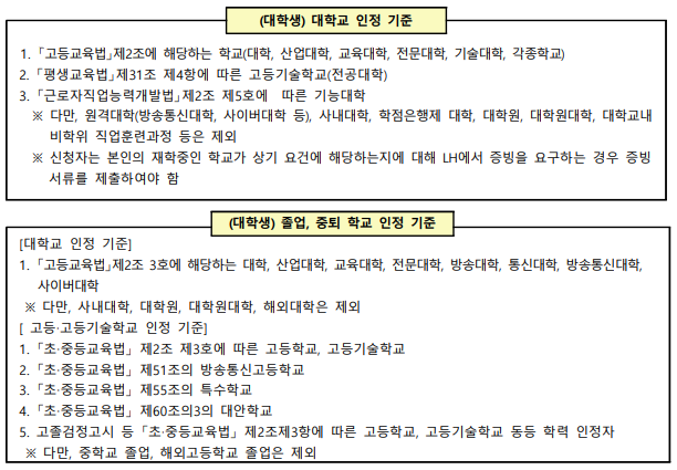 기준
