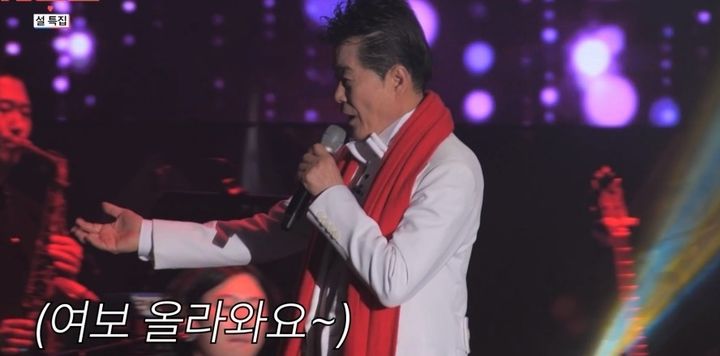 '조선의 사랑꾼' 태진아. 출처 뉴시스