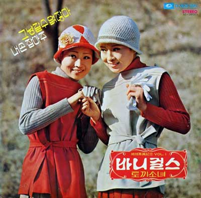 그냥갈수없잖아 이미지