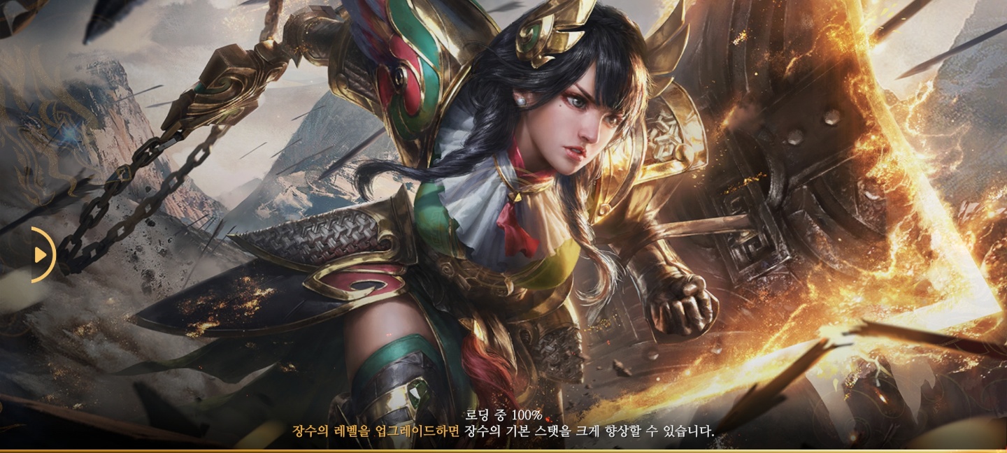  갓삼국 삼국지 게임 중 갓 재미? 후기 등급표 쿠폰 리세마라