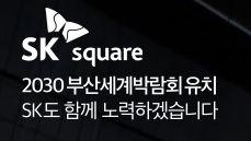  [거래소 공시] 주가 주식 SK하이닉스 (000660) [정정]연결재무제표기준영업(잠정)실적(공정공시)