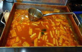 국물떡볶이 달인