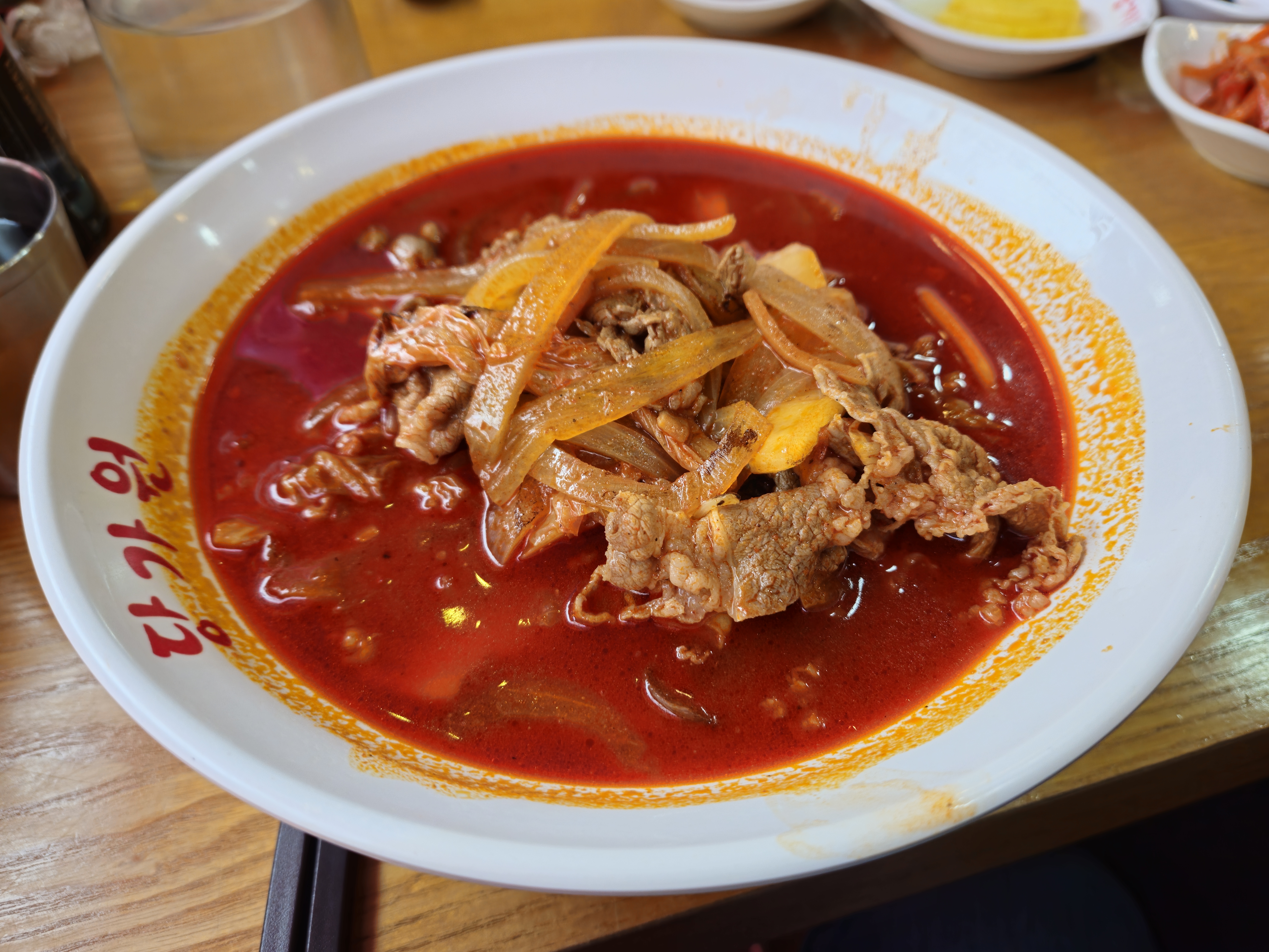 당가원 이미지
