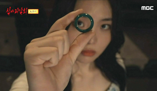 심야괴담회 89회 옥반지