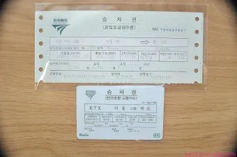 철도청 승차권 예매 KTX 기차표 예매_5