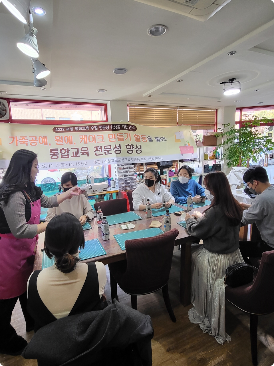 수업을 진행 하고 있습니다.