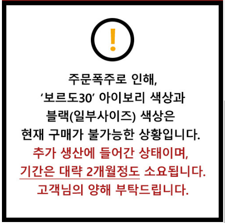 김건희 슬리퍼