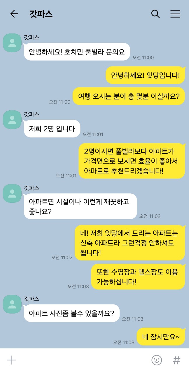루미에르 이미지