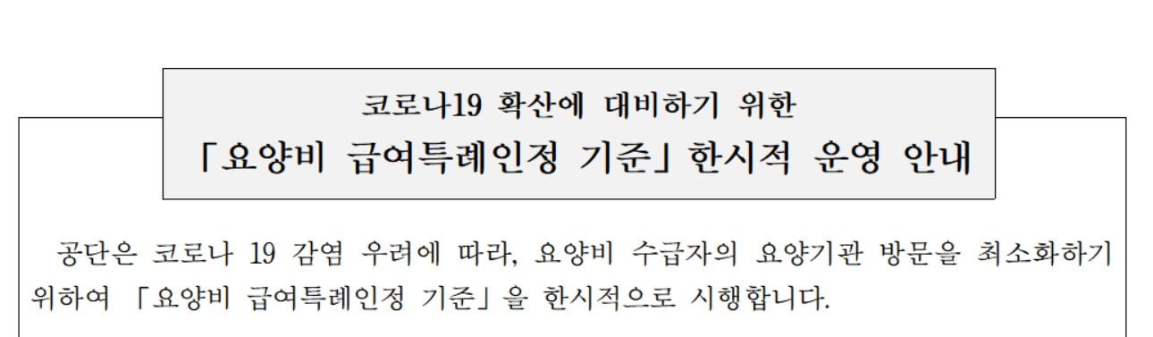  프리스타일 리브레 처방전 유무와 가격