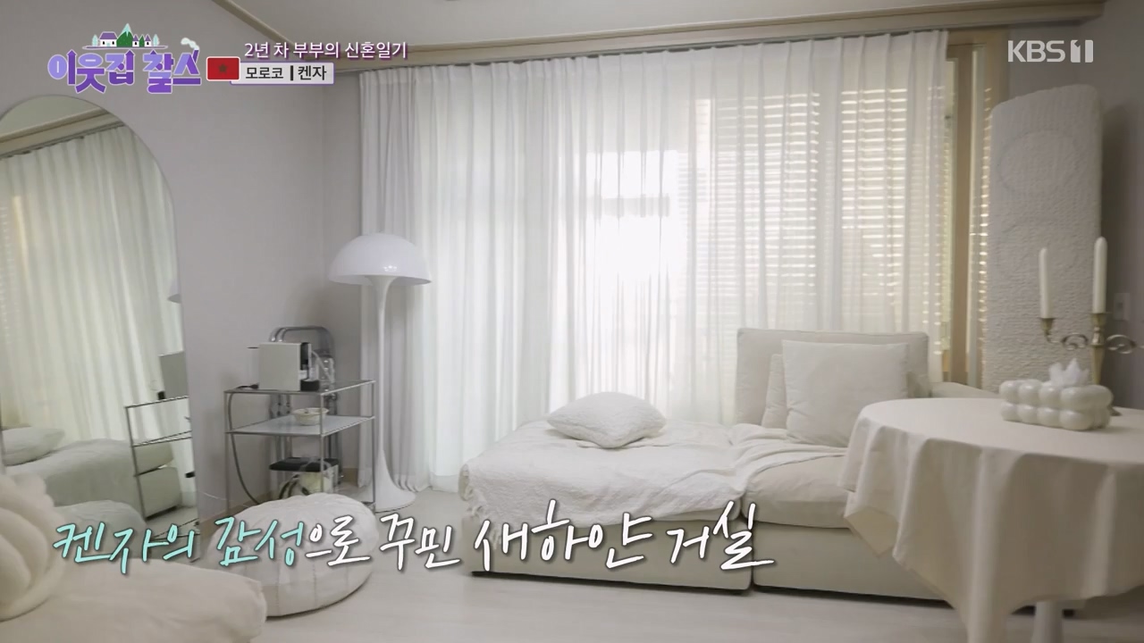 이웃집 찰스.E424.240214p-NEXT.mp4_20240214_195651.240.jpg