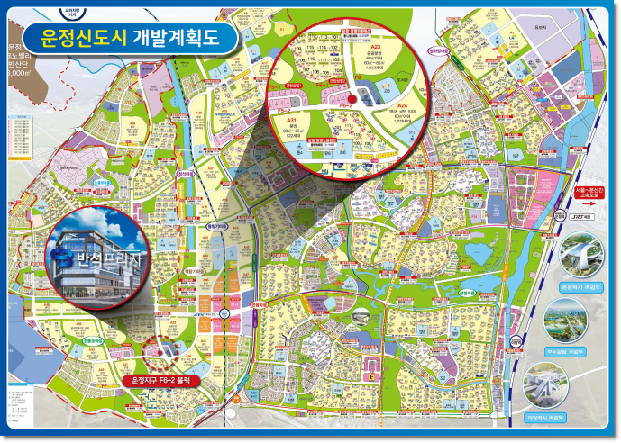 반석타워 이미지