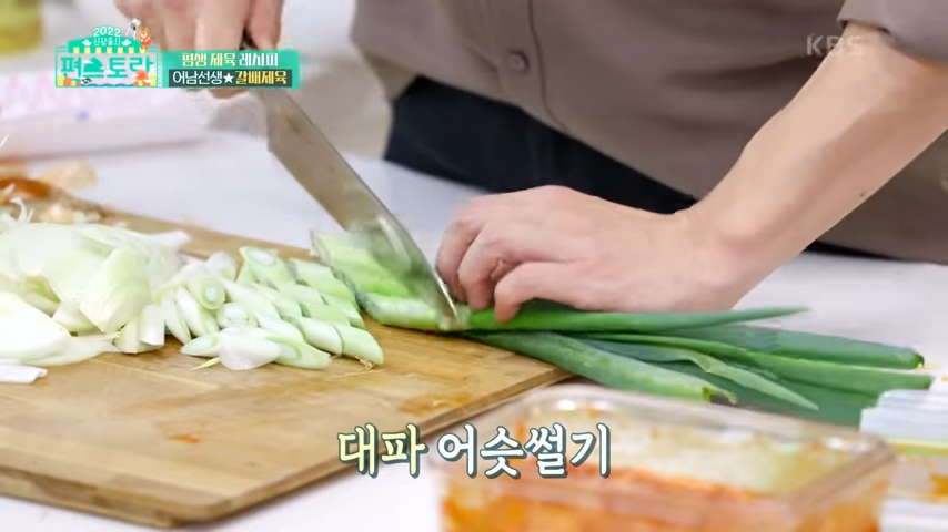 "제육볶음 이걸로 종결합니다" 이것만 알면 최상의 맛으로 끌어올리는 류수영 제육볶음 레시피