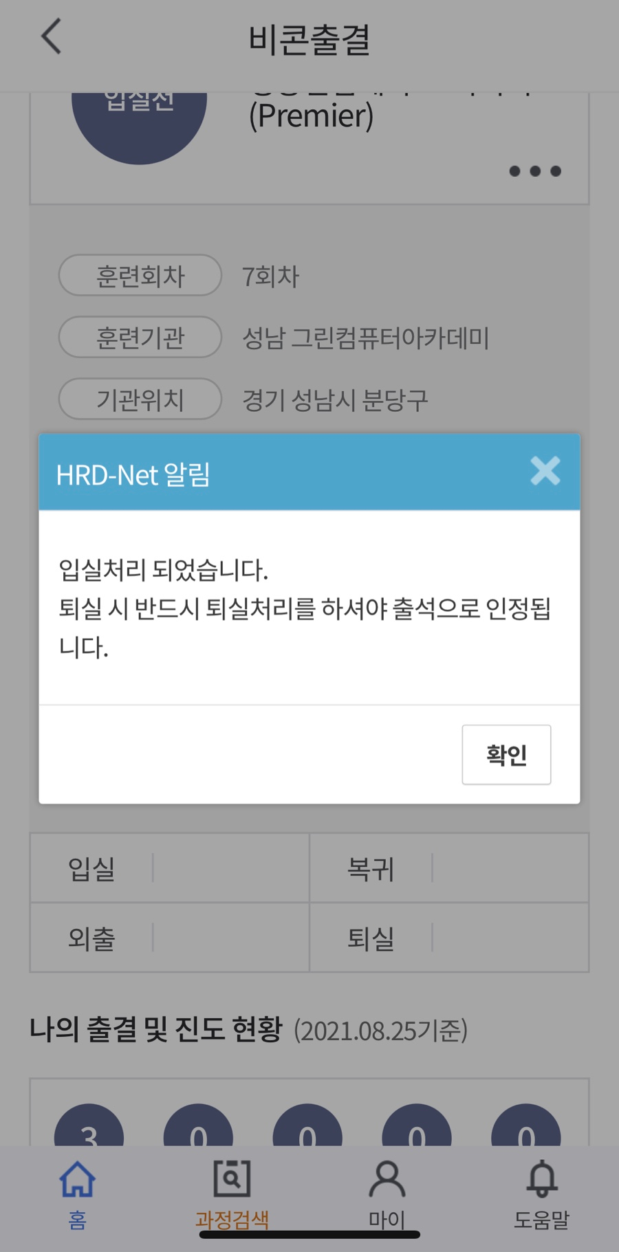 성남컴퓨터 이미지