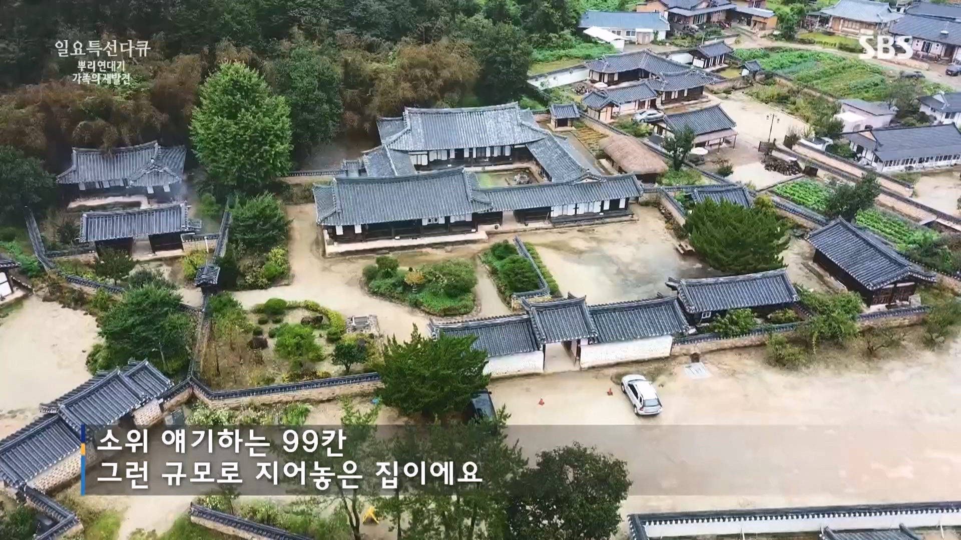 일요 특선 다큐멘터리.E327.231105p.H264-F1RST.mp4_20231105_165420.987.jpg