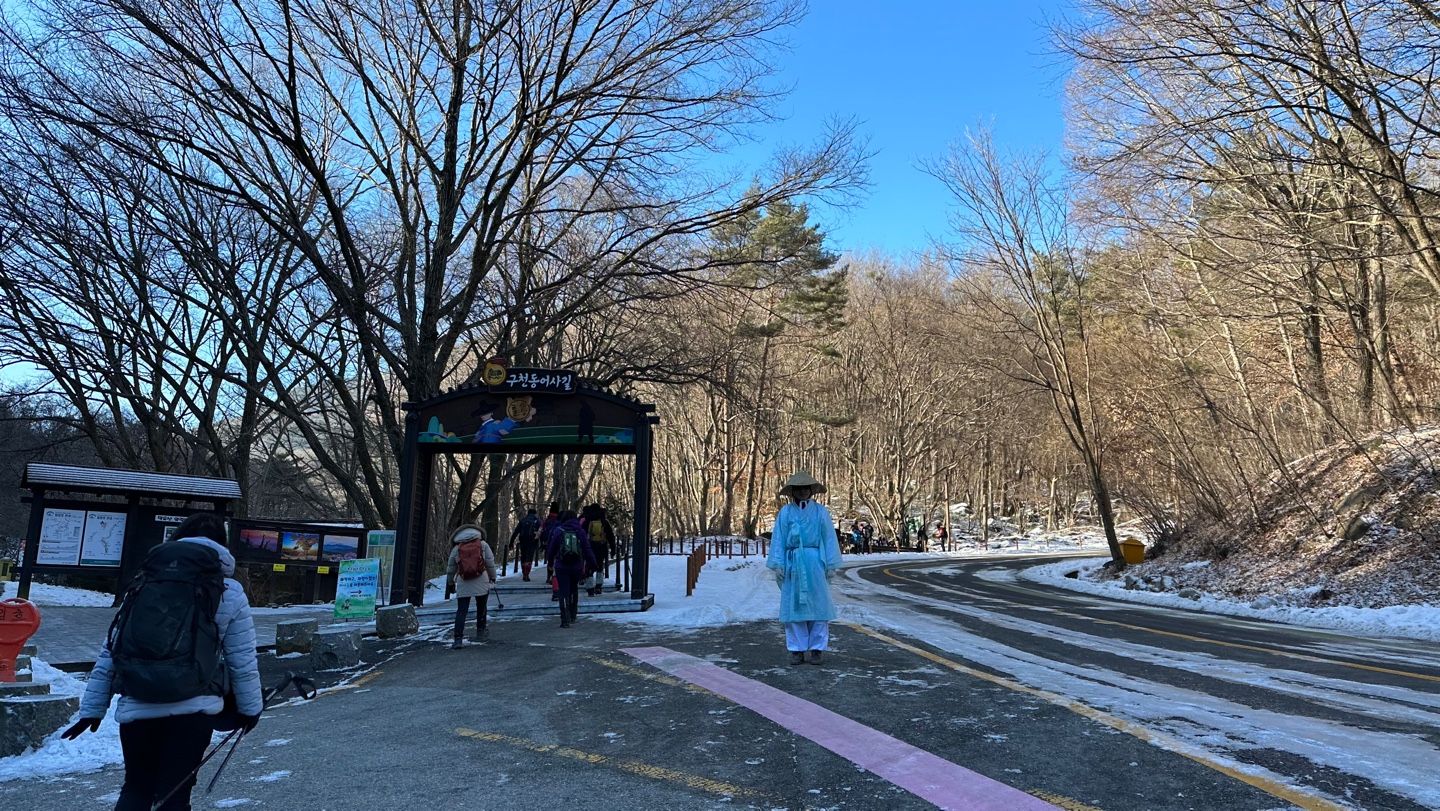 구천동 어삿길을 지키고 계시는 어사님