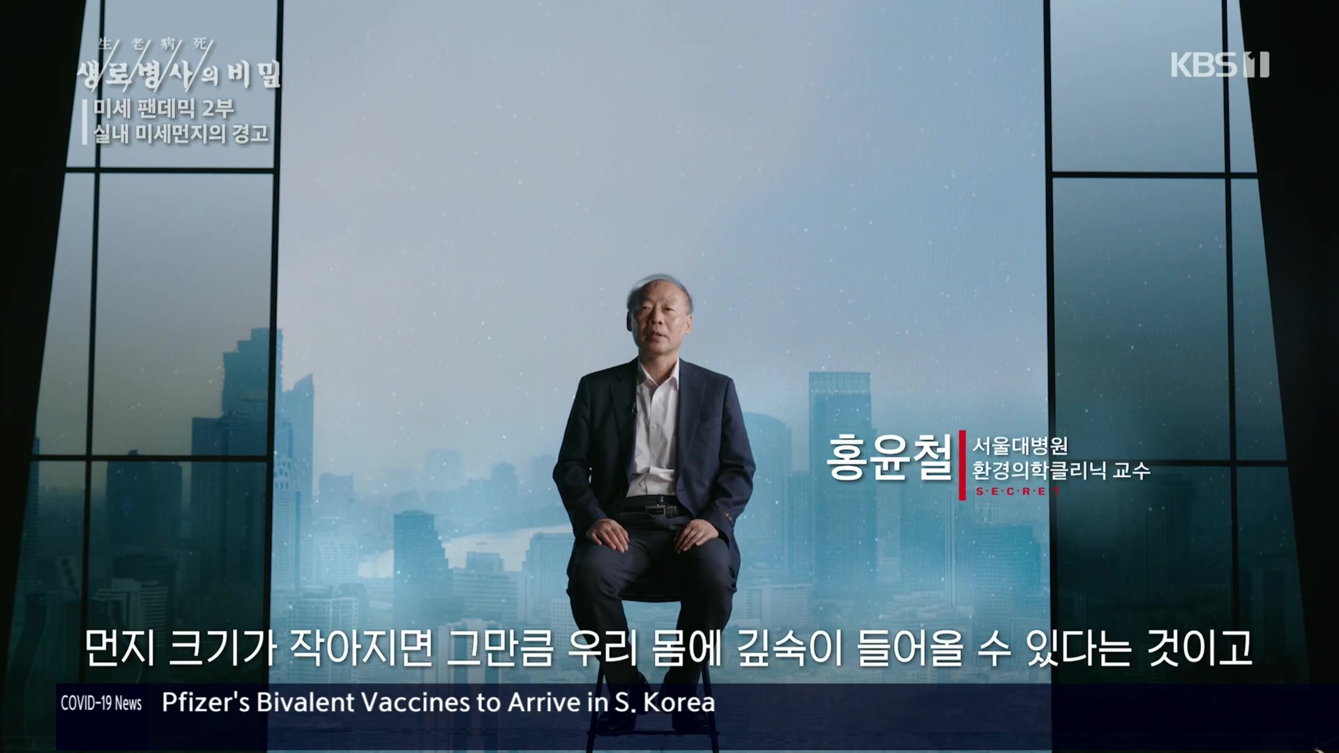 생로병사의 비밀.E840.221019p.H264-F1RST.mp4_20221020_175015.593.jpg