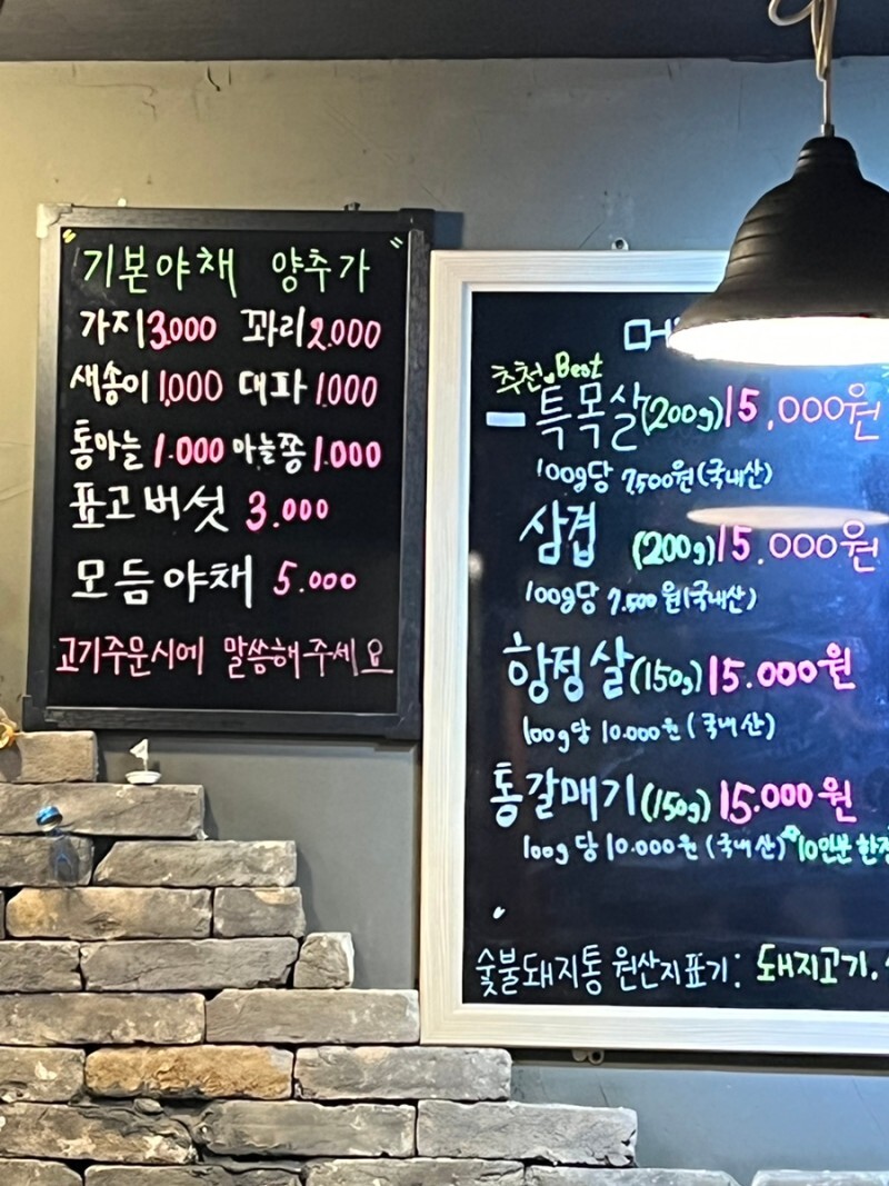 돼지통 이미지