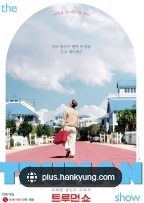 구름 가득한 하늘과 길을 걷고 있는 남자의 모습