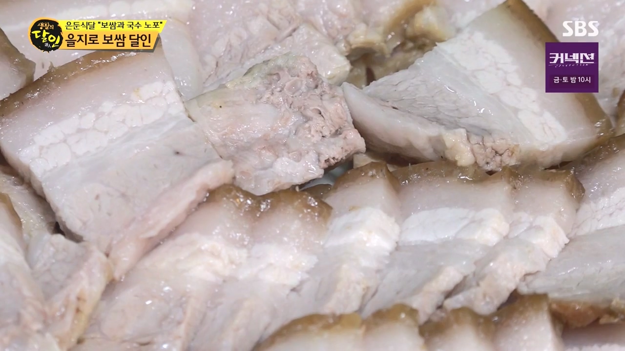 생활의 달인.E937.240528p-NEXT.mp4_20240528_195605.329.jpg