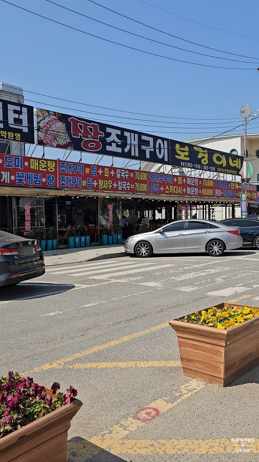 보경이네 이미지