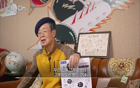 [128회] 다큐온 - KBSK-사이언스 40년, 과학 꽃이 피었습니다] 과학 선진국들을 부지런히 쫓던 추격자에서 어느새 세계가 주목하는 과학강국으로 거듭나고 있는.ts_20220322_183841.068.jpg