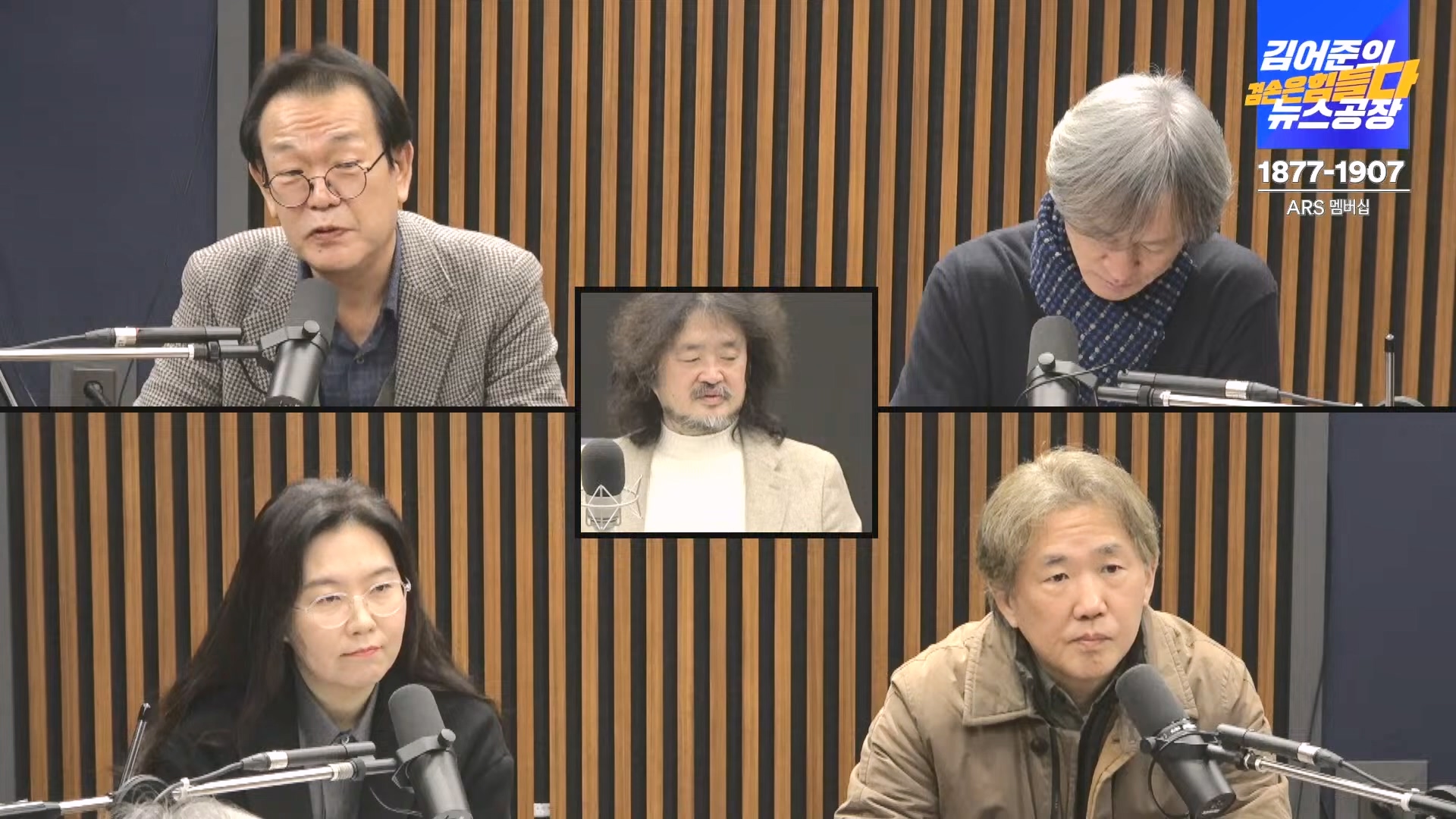 김어준의 겸손은힘들다 뉴스공장 2024년 12월 13일 금요일 [조국, 김민석, 김병주, 박선원, 김선민, 박은정, 신장식, 여론조사, THE살롱, 금요미식회].mp4_20241213_194524.795.jpg