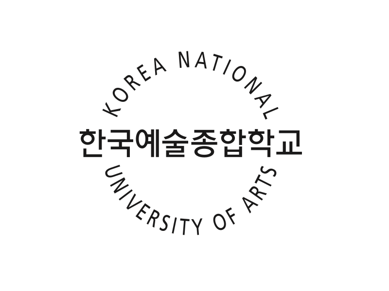 한예종