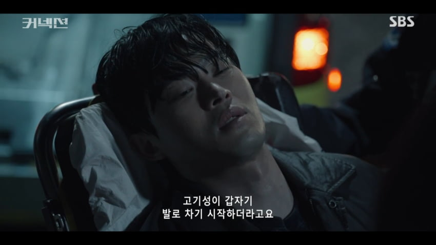 커넥션
