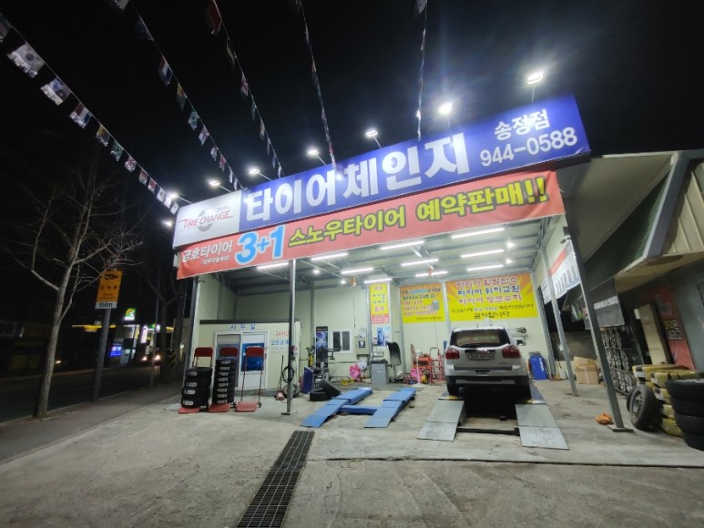 올뉴모닝스노우타이어 장착,광주 20