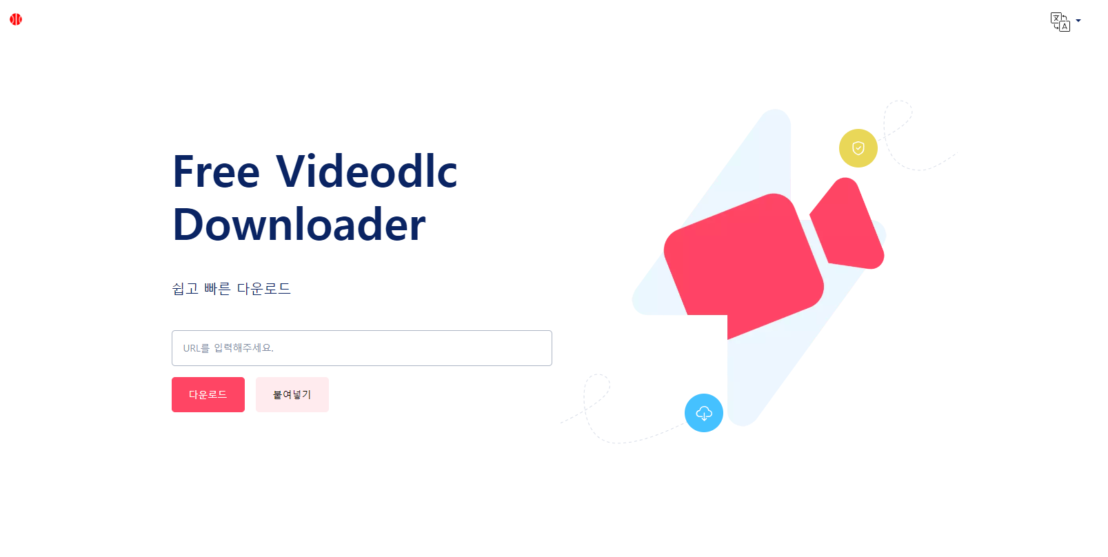 videodlc 홈페이지 사진