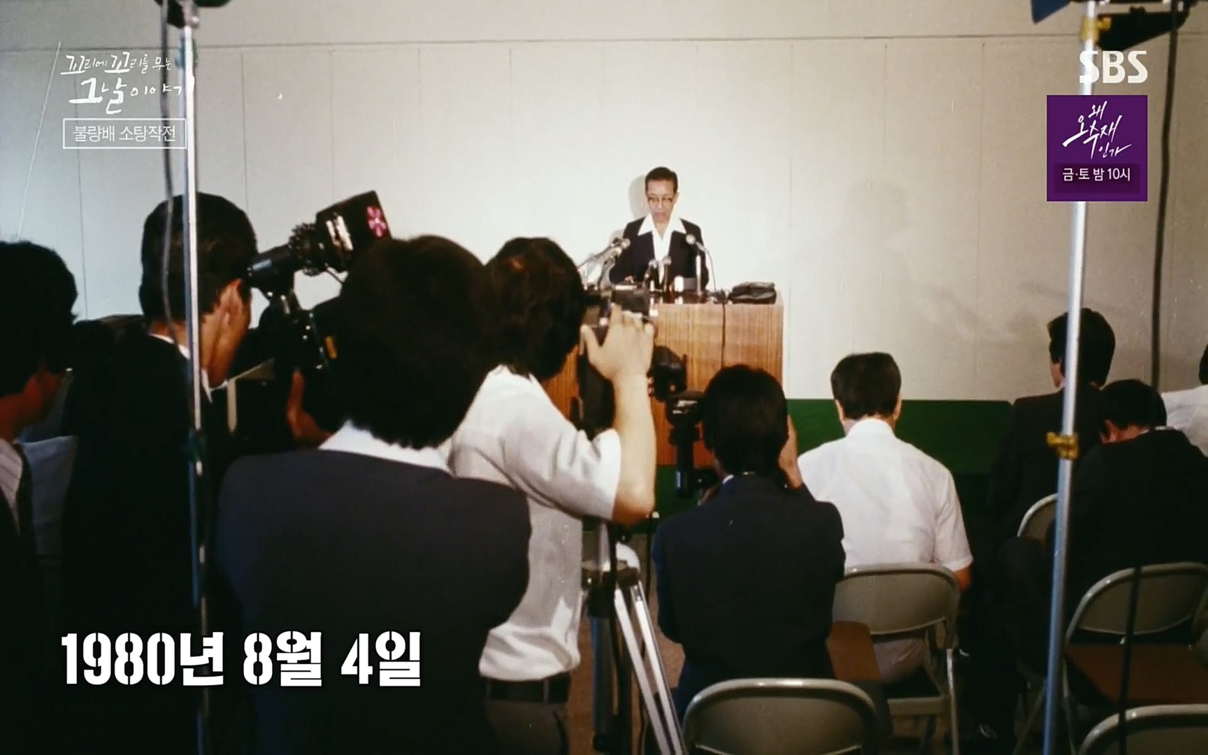 꼬리에꼬리를무는그날이야기.E31.220609p.H264-F1RST.mp4_20220610_205050.673.jpg