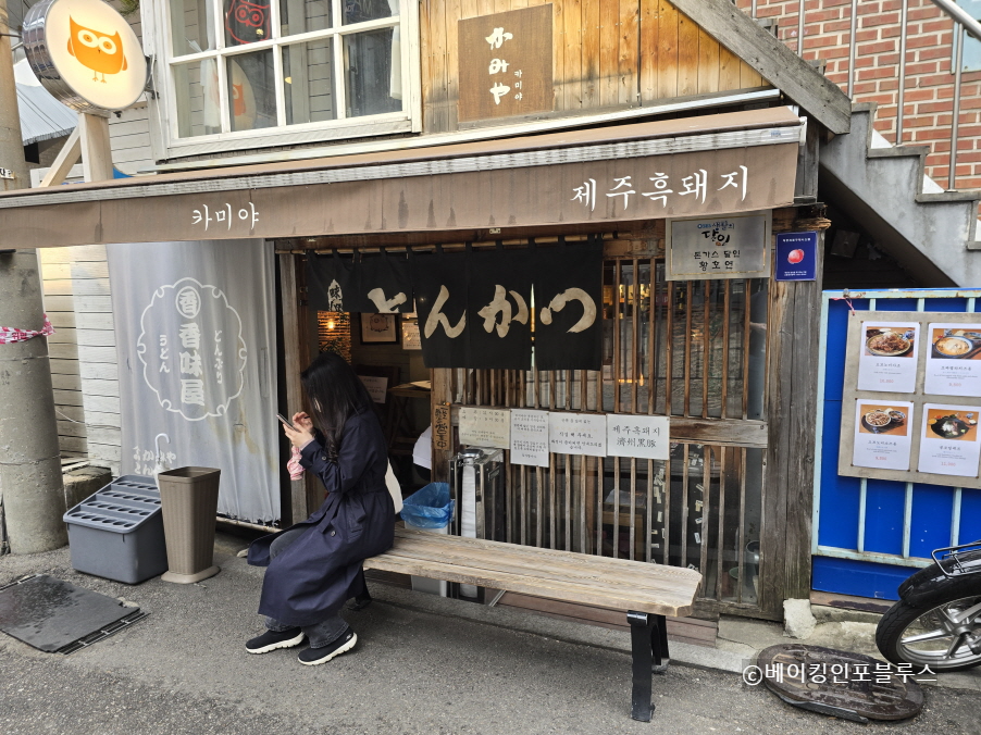 홍대-돈까스-맛집-카미야