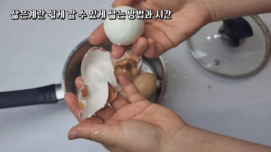 계란 껍질 잘 까지게 삶는 법 꿀팁 찜기_4