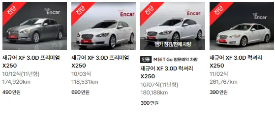 재규어 XF (08년 ~ 11년) 중고차 가격