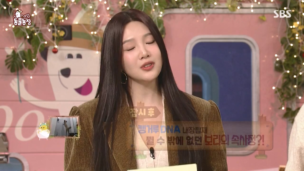 TV 동물농장.E1150.231218p-NEXT.mp4_20231217_171340.810.jpg
