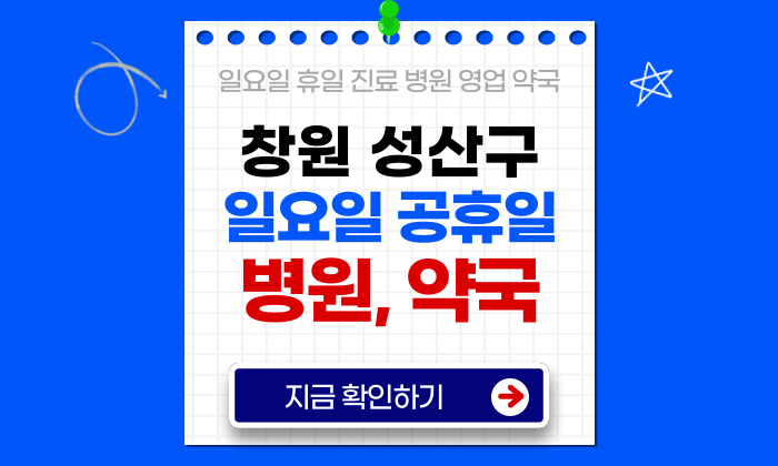 ์ฐฝ์ ์ผ์์ผ ์ง๋ฃ ๋ณ์