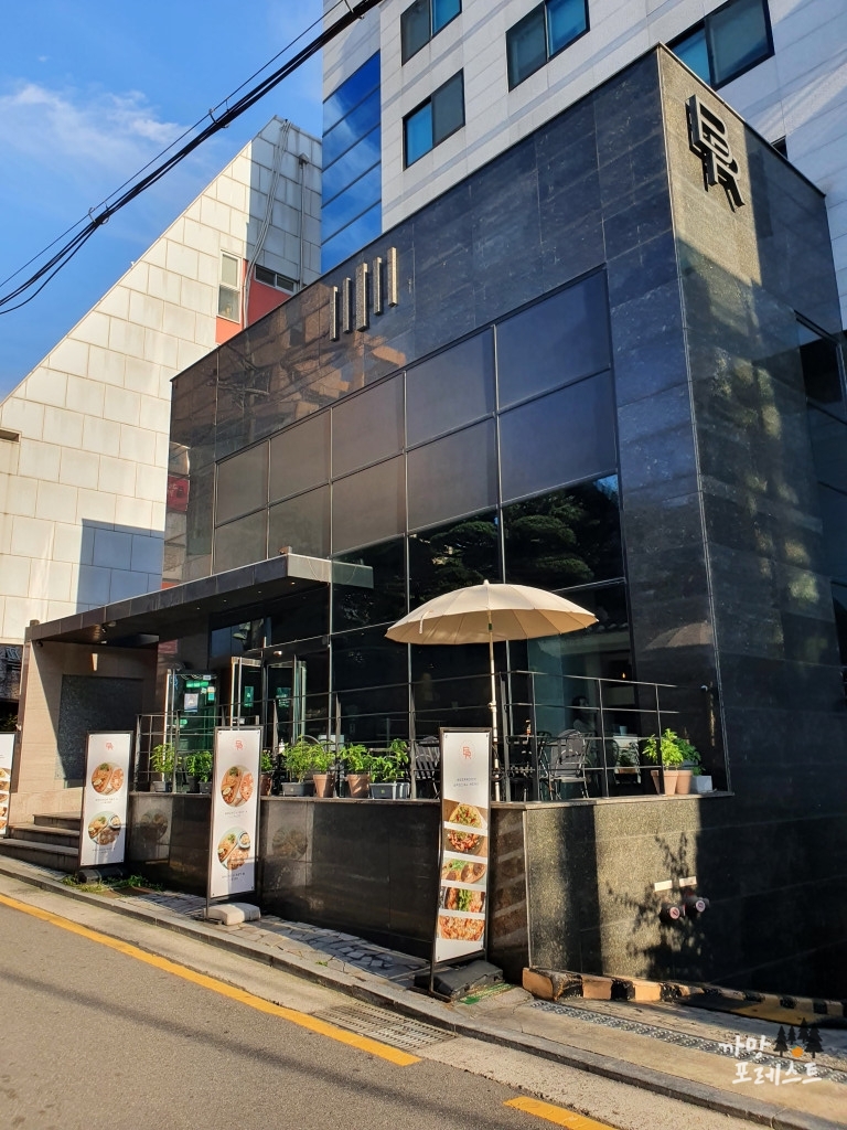 강남 비어룸