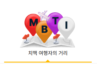 치맥페스티벌 치맥 여행자의 거리